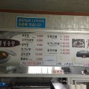 장벌설농탕 이미지