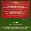 (주)오늘에너지 백암점 | 뮤지컬 말리 줄거리 정리 | 백암아트홀 위치·주차·좌석 이용정보