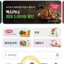 인형요기요 이미지