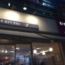 카페티제이
