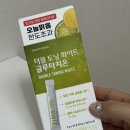 [헬시플레이스] 더블 토닝 화이트 글루타치온 쩝쩝후기 - 올리브영 추천템