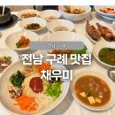 용방우체국 네이버블로그