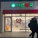 동해시-24 이미지