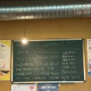고촌가든 | [고촌 장어] 부모님 모시고 가기 좋은 김포 장어 맛집 향산수산 숯불구이 솔직 후기 🔥