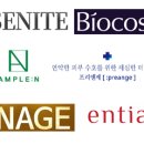 (주)디알씨헬스케어 이미지