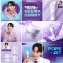 라운드랩 &amp; 닥터지 브랜드 분석
