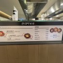 현대떡볶이