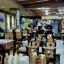 대둔산관광호텔사우나 이미지