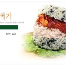 밀크밥버거 이미지