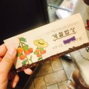 이레밥상분식 - 용인시 처인구 금어로 2 | [계절밥상] 이벤트 당첨 및 후기
