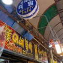 똘이네 족발 - 493057 | 똘이네 족발