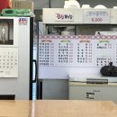 지니네분식