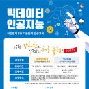기술인력 - 정읍시 충정로 325 | 기술인력