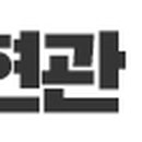 부탁해홈즈공인중개사사무소 이미지