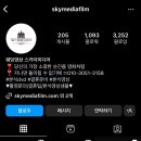 W02. [본식DVD 추천] 스카이미디어 필름 계약 후기 / ★ 짝꿍할인 !!! ★