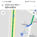 삼한수소충전소