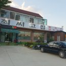 최씨고집 이미지