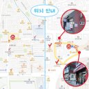 도계온천탕 이미지