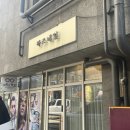 하즈네일 | 성남 수진역 네일샵추천 하즈네일 하은쌤 꼼꼼한케어,네일솔직후기
