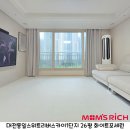 대전동일스위트리버스카이1단지 TPU 맘스리치 매트 시공했어요.