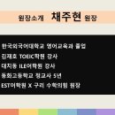 이에스티어학원 네이버블로그