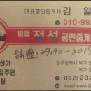 한천면사무소 이미지