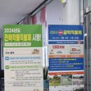 하계전략작물직불금신청 농식품인력개발원교육신청꿀팁 24년6월교육프로그램