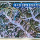 설매공원 이미지