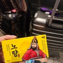 훼미리마트(장사터미널) | 대마도 정복☆ 정리글 (이라 적고 주저리 후기)