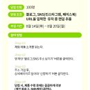 수&미프리마켓
