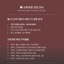 웰니스아카데미주