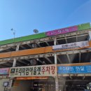 제이앤법무사사무소