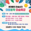 뎃생&수채화B 이미지