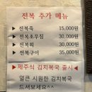 인천시청 이미지