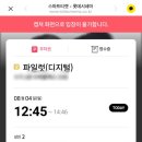 수원-0729 이미지