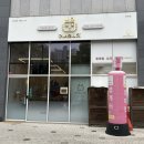 GS25전주효자점 | [어서오시게] 전주 킹크랩 랍스터 대게 배달 포장 맛집 대게 1kg + 내장 볶음밥 후기