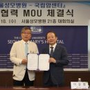 서울퍼스트병원 이미지