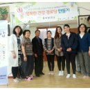 원미산여자경로당 이미지