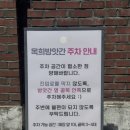 원주씨유개운점 | (강원도 원주) 깨로스터리 옥희방앗간 이색카페 고소함이 가득한 들깨라떼
