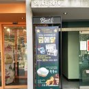 슬로우도 | 대전 유명 빵집 슬로우브레드 유퀴즈 초코바게트 후기