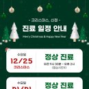 365좋은날한의원 이미지