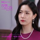 뉴데이즈(New days)