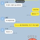 부송중학교 이미지