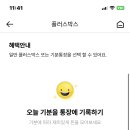 연플러스 이미지