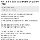 한번 쓴 수건은 무조건 빨래통에 집어넣는것 아니에요? 이미지