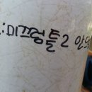 동네놀이터 이미지