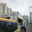 시온자동차공업사 이미지