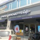 파리바게뜨 충암점 이미지