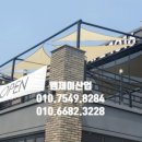 그늘막128 이미지