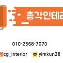 동산리 낚시터 이미지